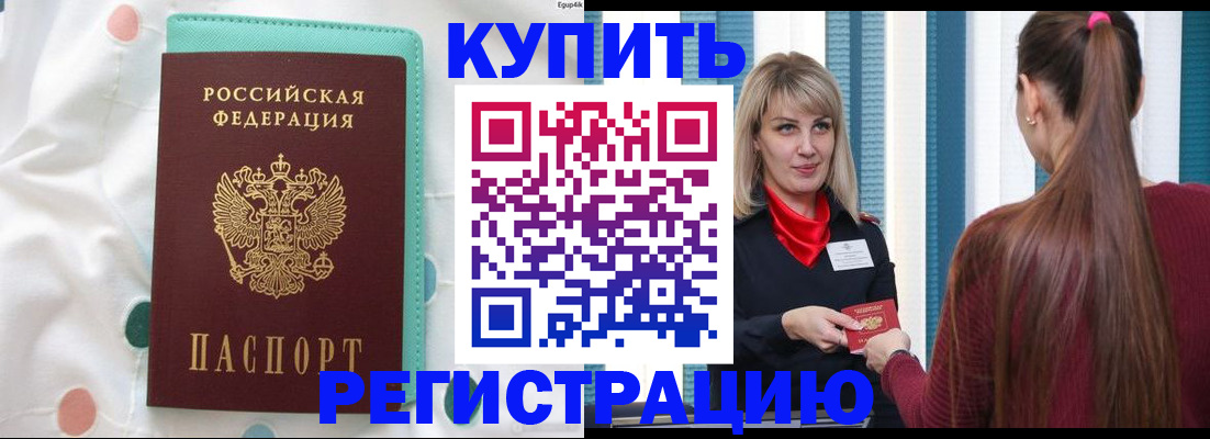 найти адрес прописки в Кстово