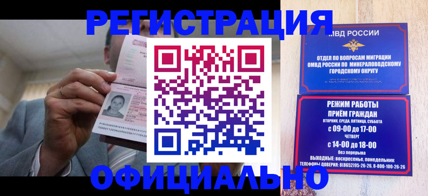 временная регистрация адрес в Кстово